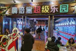 -嗨倍堂超级乐园(江南环球港店)