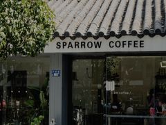 门面-麻雀咖啡SPARROW COFFEE(十全街店)