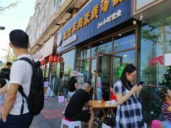 门面-攀枝花·任德琼·盐边羊肉米线