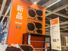 -宜家家居(四元桥商场店)