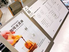 -Seesaw Coffee(上海国金中心店)