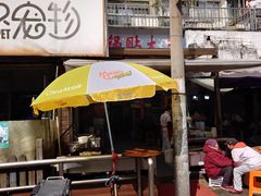 -锅贴大王南翔小笼(临沂二村店)
