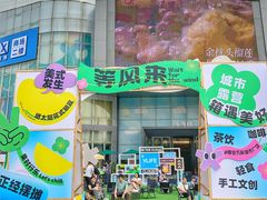 -万科城市广场(厚街店)