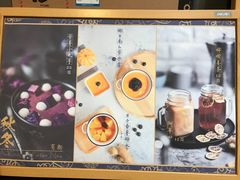 -小团圆糖水铺(襄阳南路店)