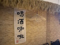 -秘境影院式酒店(苏州平江万达广场店)