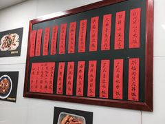 菜单-洪福米线(浣纱路店)