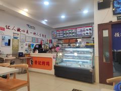 -香妃烤鸡(西单店)