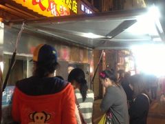 -叶氏麻糍(鼓浪屿店)