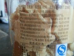 -味多美蛋糕(安定门店)