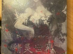 -CLUE演绎实景剧本杀(江南西店)