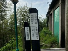 -长沙黑麋峰国家森林公园