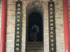景点-南沙天后宫景区