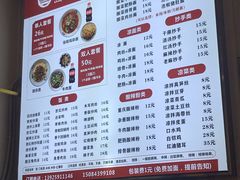 吃小面的话-重庆巴蜀小面(万达金街店)