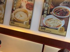 -老淮城·长鱼面(河下古镇店)