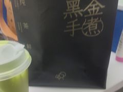-喜茶(北京三里屯太古里店)