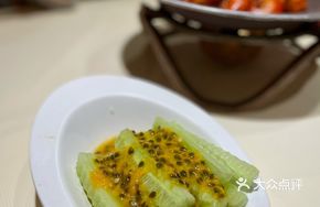 Passion Fruit Cucumber Salad