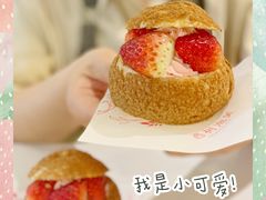 -西树泡芙(静安大悦城店)