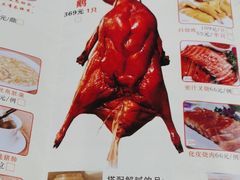 -长润·濑尿烧鹅