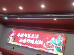 -虾铺子龙虾·私房菜(金源花苑店)