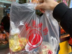 -三毛烤鸡(清泰街店)