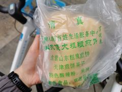 -山东傻大粗粮煎饼(牛街店)