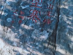 -罗田天堂寨风景区