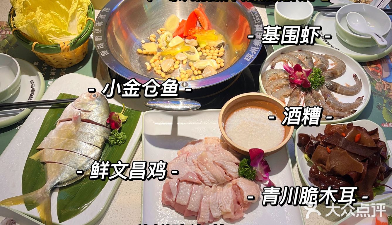 三亚｜什么‼️你还没吃过糟粕醋火锅⁉️
