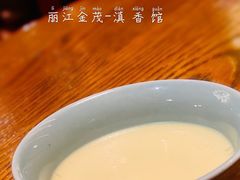 法式焦糖布丁-丽江金茂凯悦臻选酒店-滇香馆
