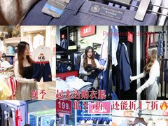 -深圳华盛奥特莱斯(华南一道店)