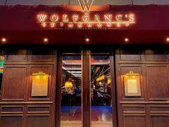门面-Wolfgang’s Steakhouse 沃夫冈牛排馆(上海白玉兰广场店)