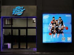 -YBDL青少年篮球发展联盟(海上海店)