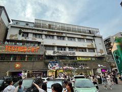 -喧闹·东方大气茶(鹅岭二厂店)