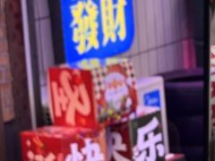 -关你鬼室大型密室逃脱(佛山创意园店)