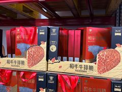 -山姆会员商店(上海浦东店)