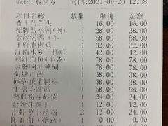 -南京大牌档(三阳广场苏宁店)