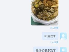 -柳州肥姨妈大骨螺蛳粉(曹路店)