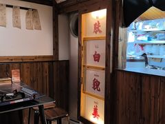 -四喜后厨·白串烧烤朝鲜小酒馆(珠江路店)