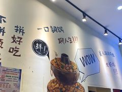-黄泰吉拾味餐厅(江汉路店)