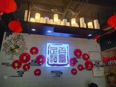 -百玺足道(柳沙店)
