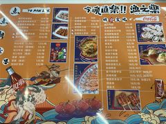 菜单-渔文乐·海鲜大排档(千灯湖店)