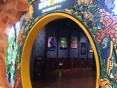 -珠海横琴国家地理探险家中心(创新方)