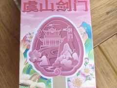 -虞山城墙