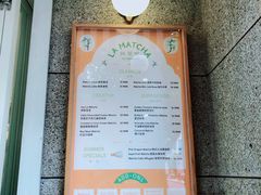 -LA MATCHA抹茶吧(进贤路店)