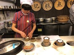 -锦记糕点铺
