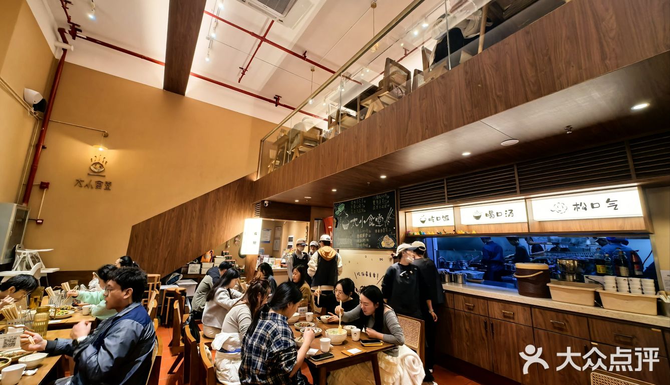 同德｜滇味创新小炒，每天都要排队，多年必吃榜