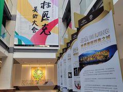 -北化机爱工场文化科技融合产业园