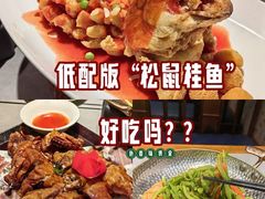 -姑苏家宴·苏帮菜·松鼠桂鱼(苏州总店)