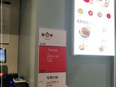 -龍歌自助小火锅(市南金茂湾店)