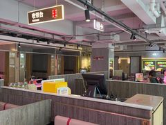 -丰茂烤串(全国首店)