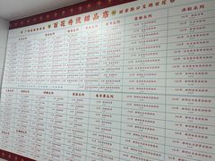 -百花传统甜品店(原址店)